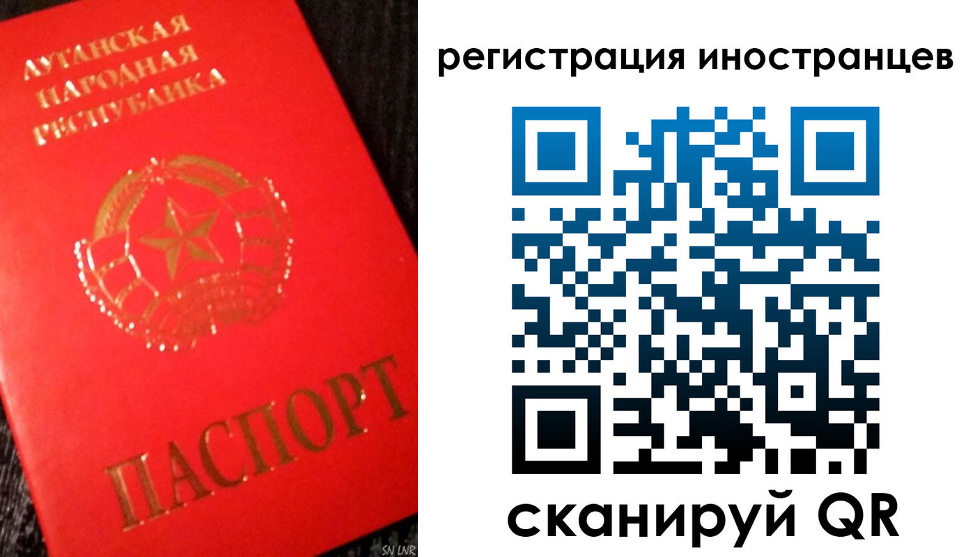 временная регистрация для всех в Лабытнанги
