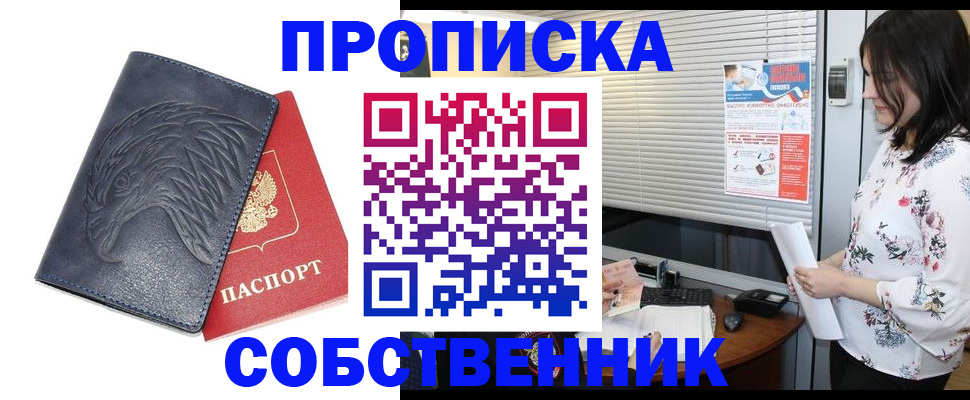 регистрация для дет. сада в Лабытнанги